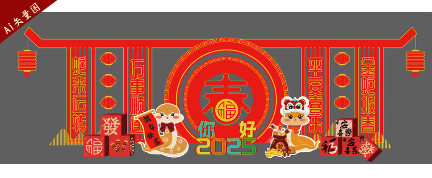 2025美陳