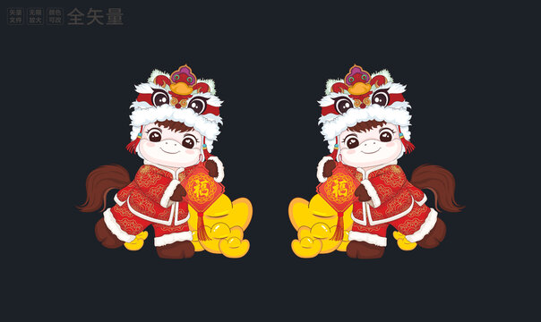 馬年文創(chuàng)紅包素材