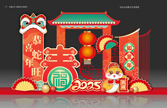 2025美陳