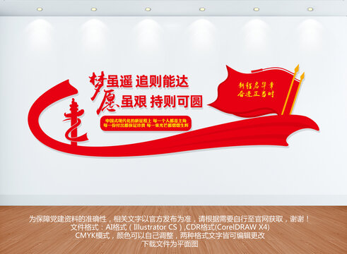 2025新年賀詞