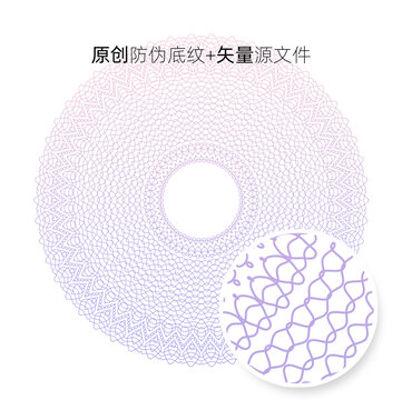 原創(chuàng)團(tuán)花