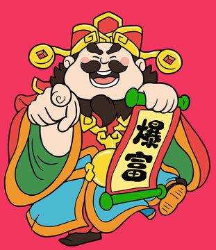 國潮財神