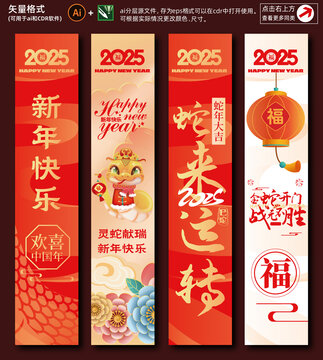 商場吊旗