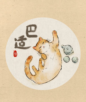 水墨貓咪伸懶腰