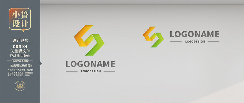 公司LOGO