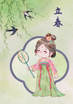 立春
