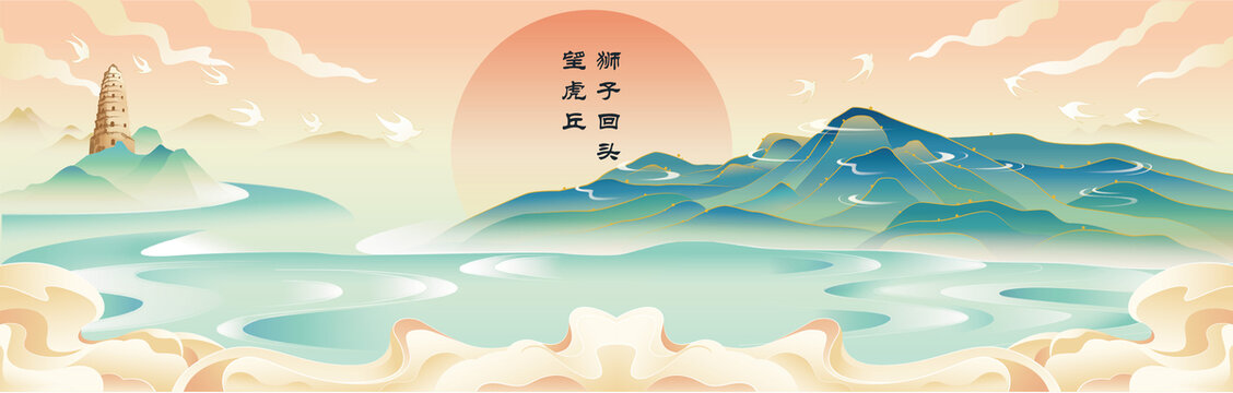 蘇州獅子山插畫(huà)矢量圖