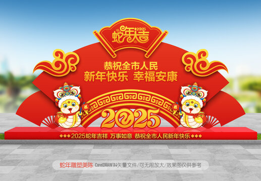 春節(jié)戶外雕塑
