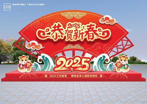 蛇年雕塑