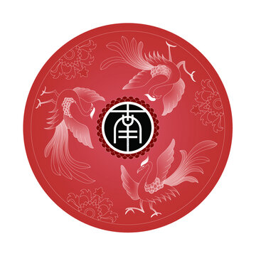 南方之神朱雀