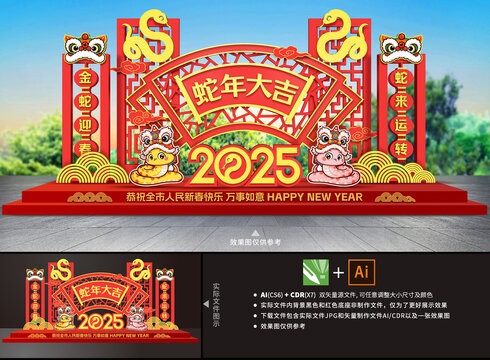 2025蛇年景觀雕塑