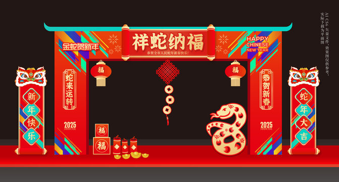 2025蛇年門頭