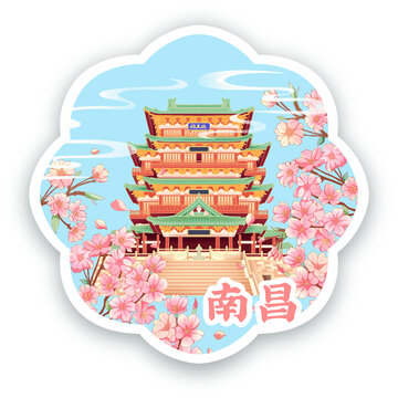 滕王閣冰箱貼