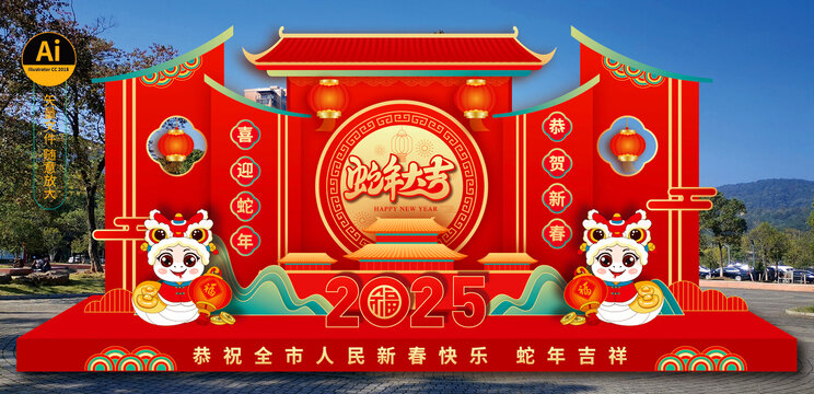 蛇年美陳新年美陳造型雕塑