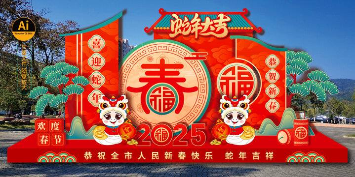 2025蛇年春節(jié)美陳造型