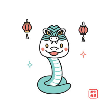 矢量插圖動物簡約新年小蛇