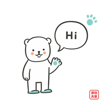 矢量插圖簡約動(dòng)物線條打招呼小熊