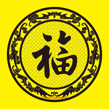 五福臨門(mén)