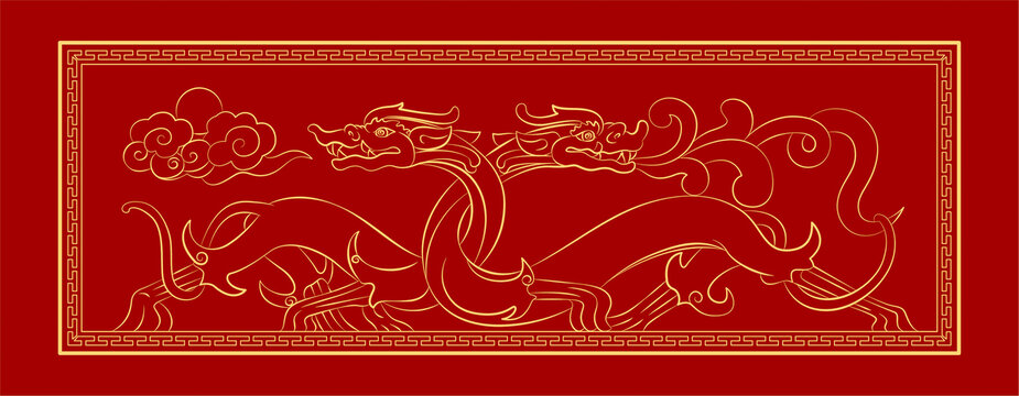 龍