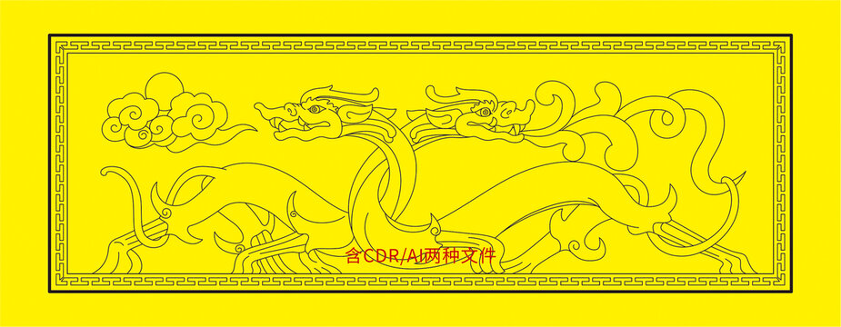 龍