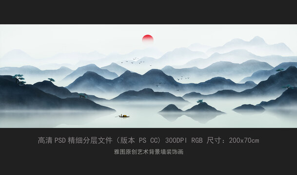 高清新中式巨幅意境山水壁畫