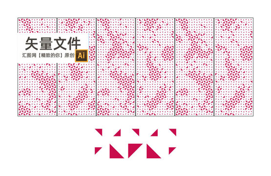 三角形孔防窺膜