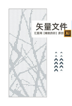 樹(shù)枝鏤空板