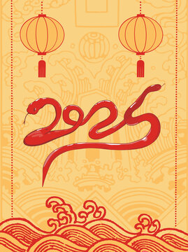2025新年海報(bào)