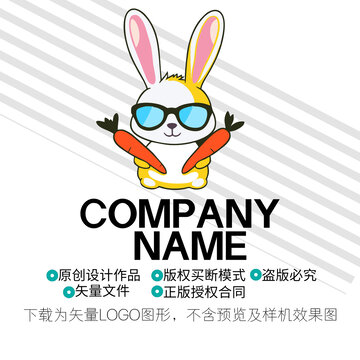 卡通兔子LOGO