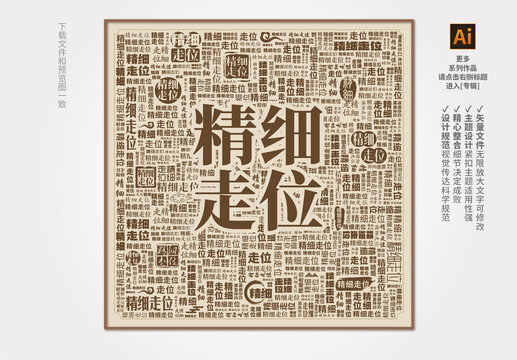 臺球裝飾畫