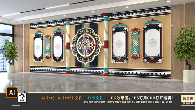 蒙古文化墻