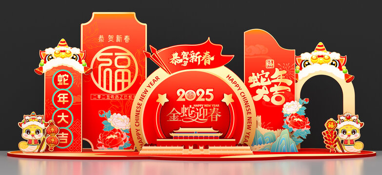 蛇年新年春節(jié)美陳
