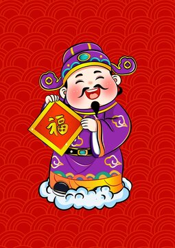 福神