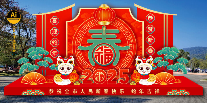 蛇年雕塑