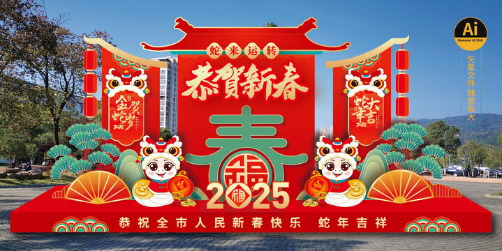 蛇年春節(jié)雕塑