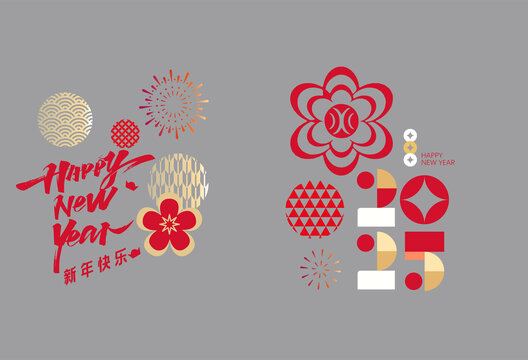 2025新年貼紙