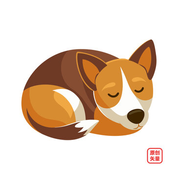 矢量插圖動物可愛簡約爬著睡覺小狗
