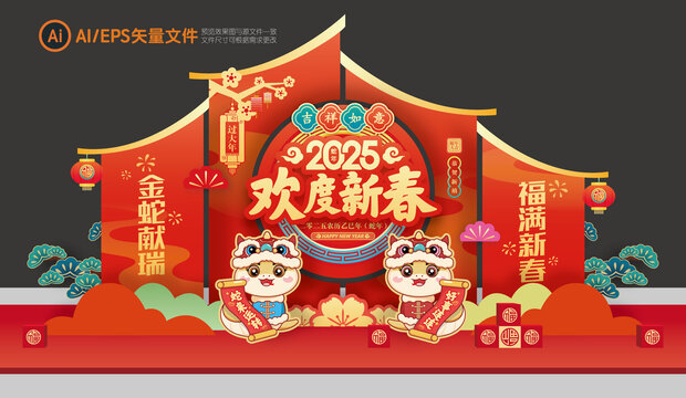 2025蛇年小品擺件