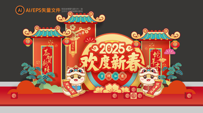 2025蛇年春節(jié)美陳裝飾布置