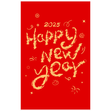 新年快樂字體