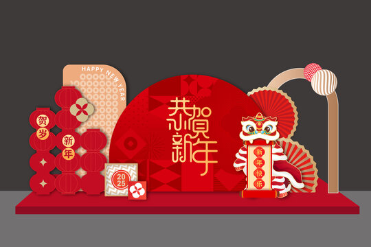 新年美陳元宵節(jié)美陳布置拍照框醒獅舞獅
