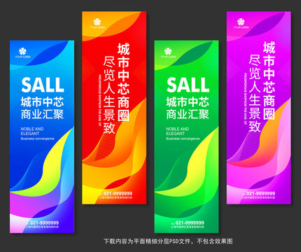 道旗