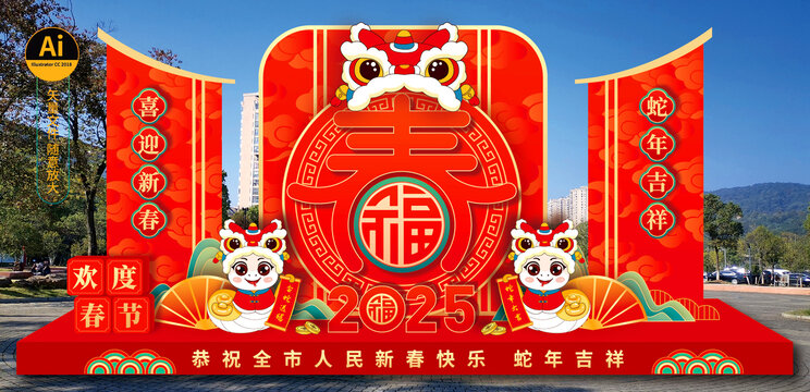 春節(jié)雕塑