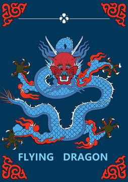 九龍壁傳統(tǒng)裝飾畫