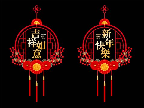 玻璃貼窗花掛飾窗框折扇