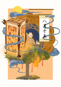 中秋節(jié)插畫