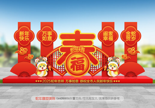 2025年蛇年雕塑