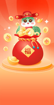 福袋和蛇寶寶金元寶插畫(huà)