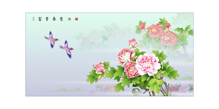 富貴春意