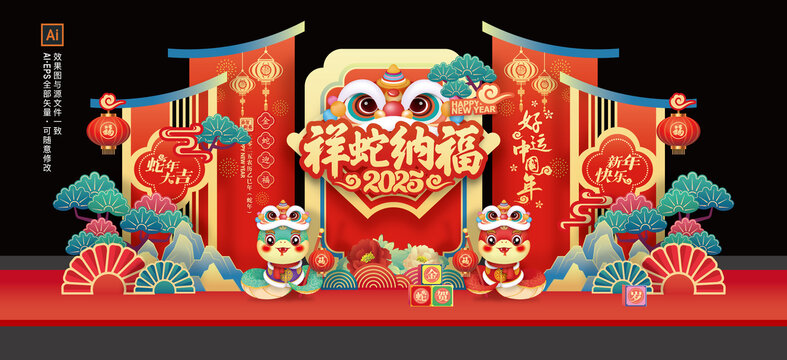 蛇年舞臺背景